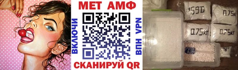 Амфетамин 98%  Болохово 