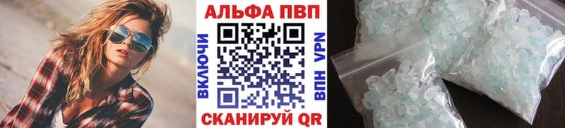 Alpha-PVP VHQ  Болохово 
