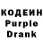 Codein Purple Drank Milana Simonova