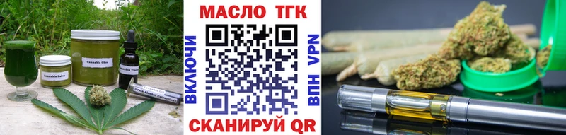 Cannafood конопля  ссылка на мегу ТОР  Болохово  закладка 