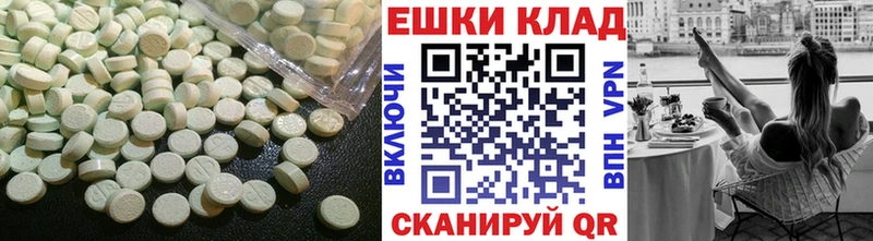 Экстази 300 mg  купить  цена  Болохово 