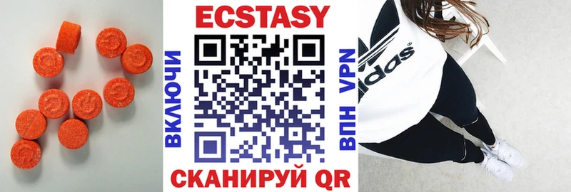 Ecstasy MDMA Болохово