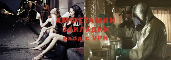 Альфа ПВП Балахна