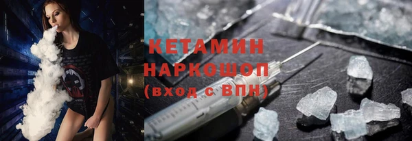 ALPHA PVP Осинники