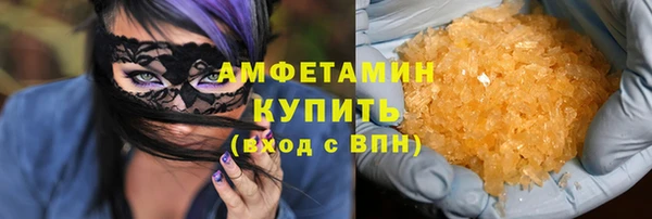соль ск Армянск