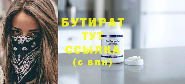 Альфа ПВП Балахна