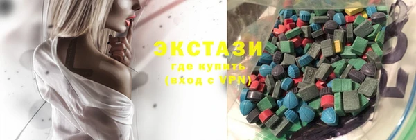 соль ск Армянск