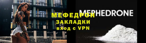 соль ск Армянск