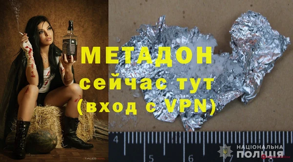 героин Балабаново