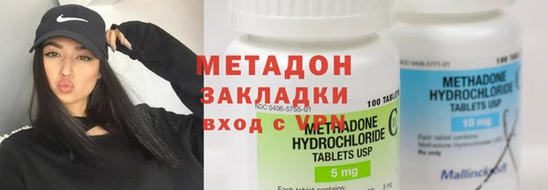 Альфа ПВП Балахна