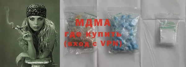 Альфа ПВП Балахна