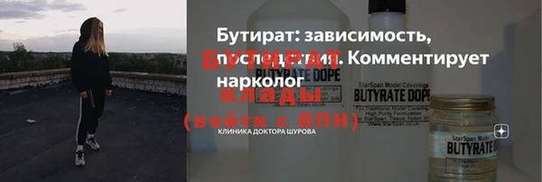 не бодяженный Баксан