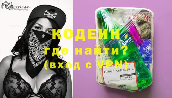 Альфа ПВП Балахна