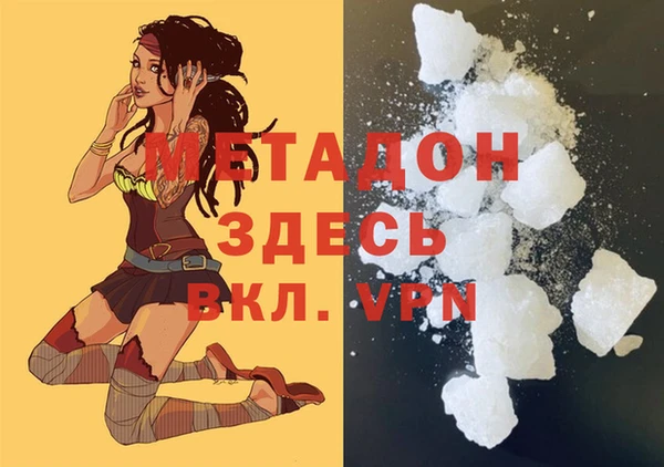 не бодяженный Баксан