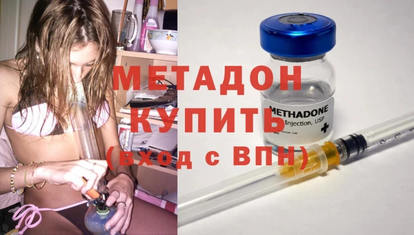 трава Осташков