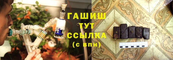 героин Балабаново