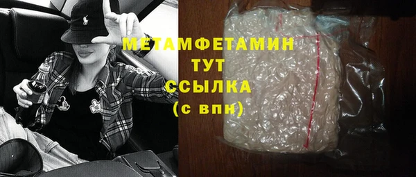 героин Балабаново