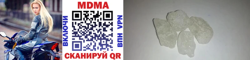 МДМА crystal  Болохово 
