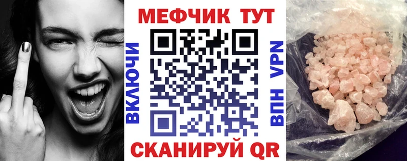 мега зеркало  Болохово  МЯУ-МЯУ 4 MMC  закладки 