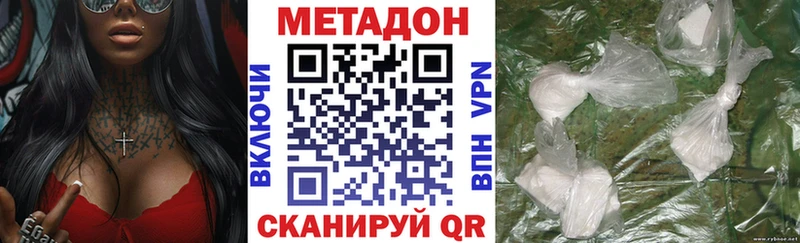 гидра сайт как найти закладки Болохово МЕТАДОН methadone