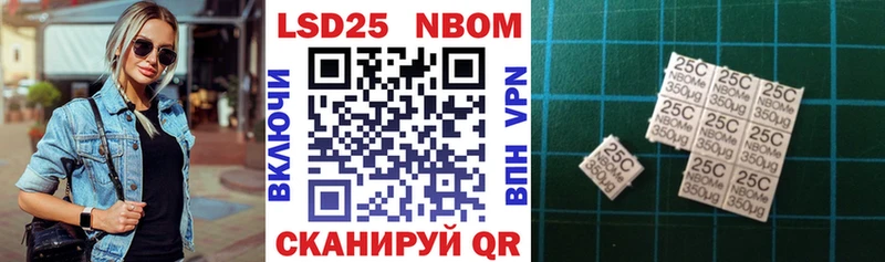 Наркотические марки 1,8мг где найти наркотики Болохово